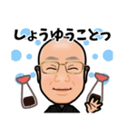 ごえんさん日記（個別スタンプ：9）
