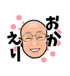 ごえんさん日記（個別スタンプ：10）