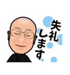 ごえんさん日記（個別スタンプ：15）