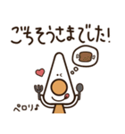 敬語で！おにぎりケーキくん（個別スタンプ：9）