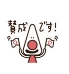 敬語で！おにぎりケーキくん（個別スタンプ：21）