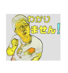 テルちゃんのあんごさくスタンプ‼3-3（個別スタンプ：16）