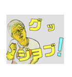 テルちゃんのあんごさくスタンプ‼3-3（個別スタンプ：33）