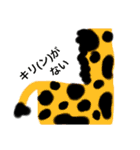 絵が下手でも生きています（個別スタンプ：1）