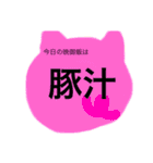 絵が下手でも生きています（個別スタンプ：2）