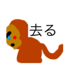 絵が下手でも生きています（個別スタンプ：8）