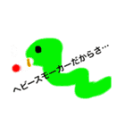 絵が下手でも生きています（個別スタンプ：12）