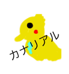 絵が下手でも生きています（個別スタンプ：13）