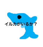 絵が下手でも生きています（個別スタンプ：14）