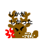 絵が下手でも生きています（個別スタンプ：17）
