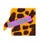 絵が下手でも生きています（個別スタンプ：20）