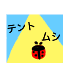 絵が下手でも生きています（個別スタンプ：31）