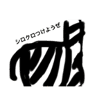 絵が下手でも生きています（個別スタンプ：32）