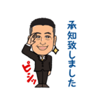営業0072（個別スタンプ：3）