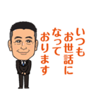 営業0072（個別スタンプ：4）