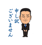 営業0072（個別スタンプ：6）