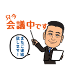 営業0072（個別スタンプ：8）