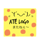 ポル語日常（個別スタンプ：4）