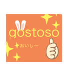 ポル語日常（個別スタンプ：7）