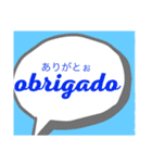ポル語日常（個別スタンプ：9）