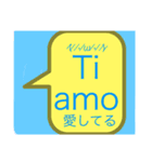 ポル語日常（個別スタンプ：12）