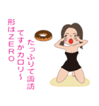 すわB（個別スタンプ：7）