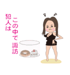 すわB（個別スタンプ：16）