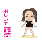 すわB（個別スタンプ：21）