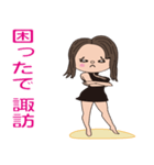 すわB（個別スタンプ：28）