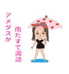 すわB（個別スタンプ：30）