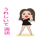 すわB（個別スタンプ：32）