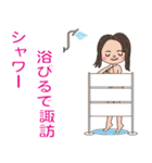 すわB（個別スタンプ：36）