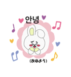 日常で使えるうさちゃん（個別スタンプ：1）