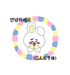 日常で使えるうさちゃん（個別スタンプ：3）