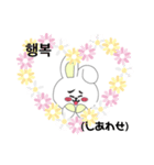 日常で使えるうさちゃん（個別スタンプ：4）