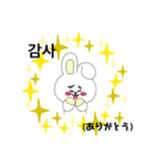 日常で使えるうさちゃん（個別スタンプ：5）