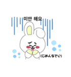 日常で使えるうさちゃん（個別スタンプ：6）