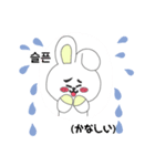 日常で使えるうさちゃん（個別スタンプ：7）