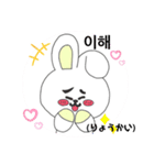 日常で使えるうさちゃん（個別スタンプ：8）