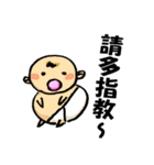 有難う・宜しく・了解！スタンプ中国語版.（個別スタンプ：8）