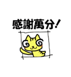 有難う・宜しく・了解！スタンプ中国語版.（個別スタンプ：28）