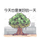 Adventure with three（個別スタンプ：1）