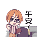 Adventure with three（個別スタンプ：3）
