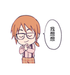 Adventure with three（個別スタンプ：10）
