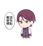 Adventure with three（個別スタンプ：11）