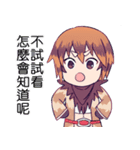 Adventure with three（個別スタンプ：12）
