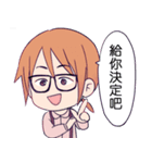 Adventure with three（個別スタンプ：13）
