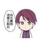 Adventure with three（個別スタンプ：14）