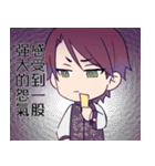 Adventure with three（個別スタンプ：17）