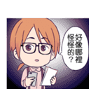 Adventure with three（個別スタンプ：19）